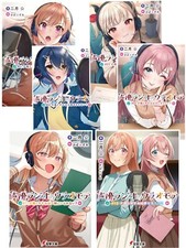 Seiyu radio ura omote - radio,