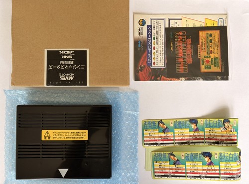 Ninja masters kit per neo - ninja,