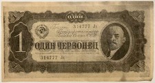 1 RUBLE STALIN ANTI COMMUNIST