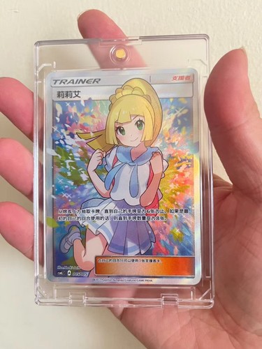 Pokemon tcg chinese lillie - tcg,