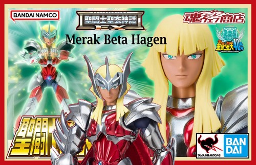 Pre order bandai - pre-order,