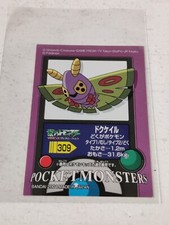 Dustox Pokemon Kids Sticker