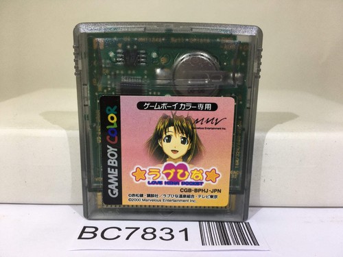 Love hina pocket nintendo - hina,