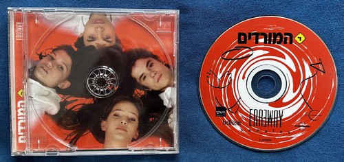 Rebelde way erreway - rebelde,