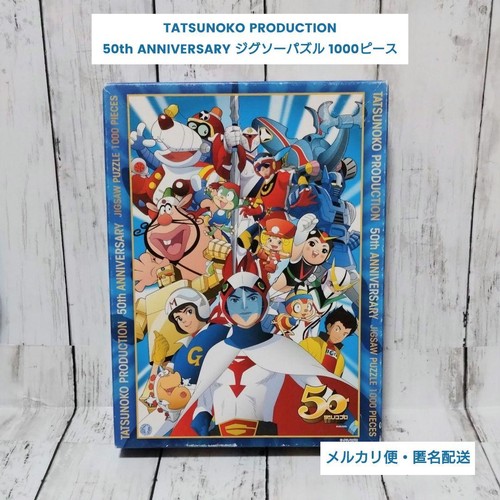 Puzzle tatsunoko productions - puzzle,