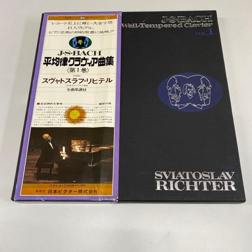 Sviatoslav richter - sviatoslav,