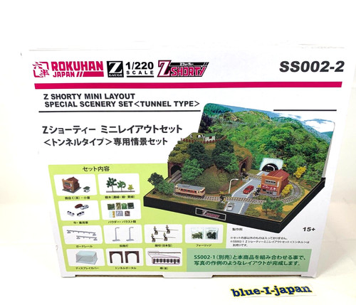 Rokuhan ss002 shorty mini - shorty,