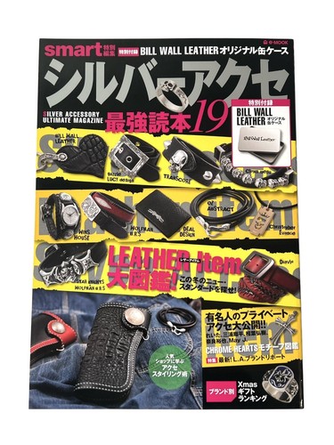 2009 chrome hearts magazine - 2009,
