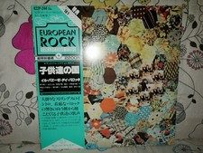 IL PAESE DEI BALOCCHI - STAMPA GIAPPONESE - COME NUOVO