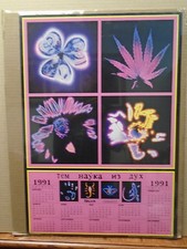 poster calendario 1991 Kirlian