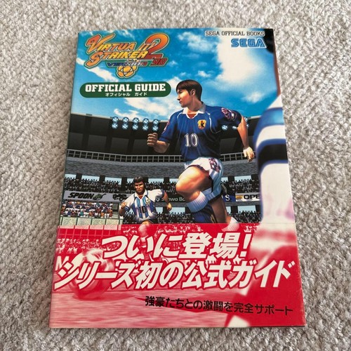 Virtua striker version 98 - version, '98