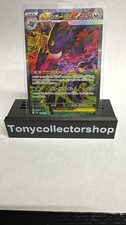 MEGA Gengar Ex SAR 240/193