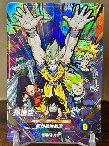 Carte bandai dragon ball super - carte,