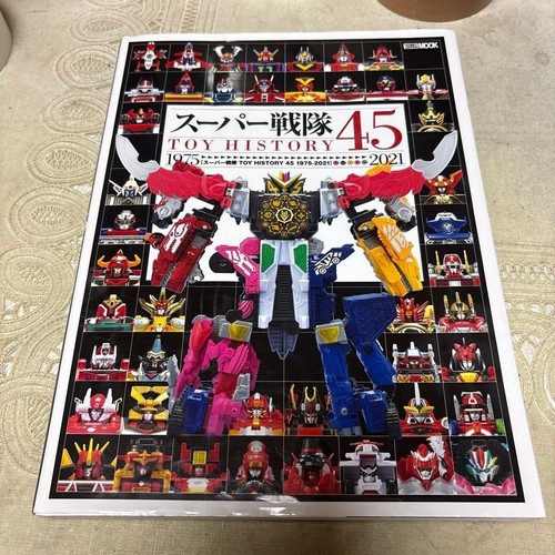 Super sentai toy history - sentai,