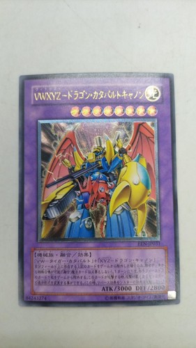 Cannone catapulta drago - , vwxyz