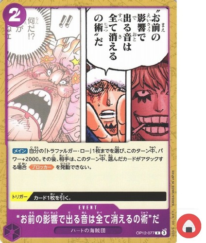 Carta one piece - carta,
