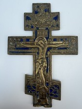 Antique 19thC Russian Orthodox