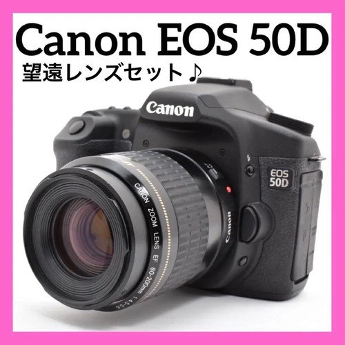 Canon eos 50d fotocamera con - canon,