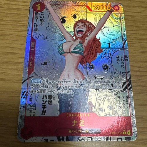 One piece card nami - card, alt
