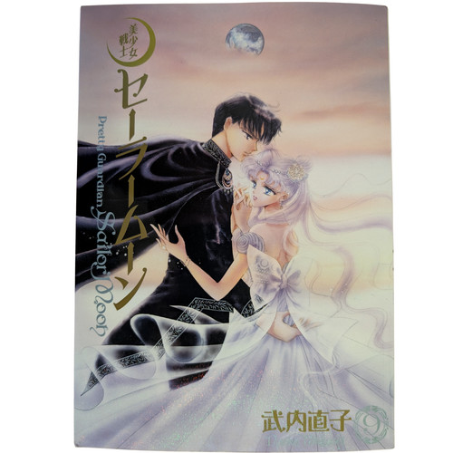 Sailor moon vol - sailor,