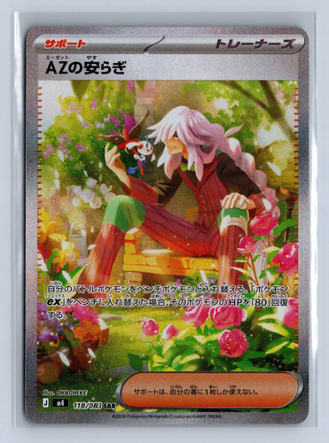 2026 pokemon ninja giapponese - 2026,