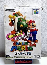 N64 gioco SUPER MARIO 64