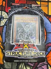 Yu-Gi-Oh Zexal OCG Structure Deck Porta del Diavolo Gioco di Carte Konami Giapponese
