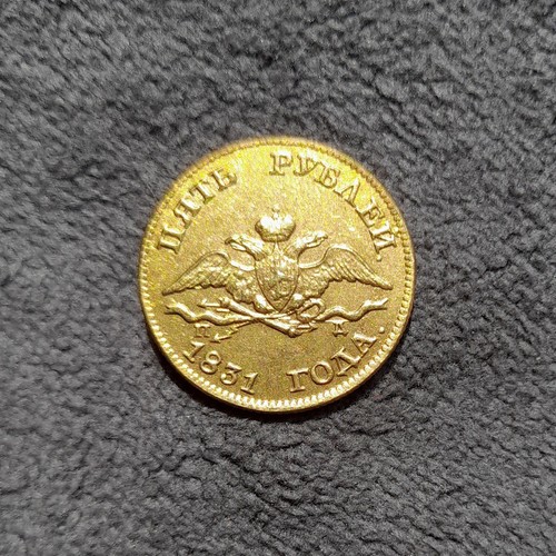 1831 spb russia rubli - spb,