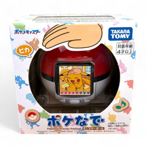 Pokemon pokenade monster ball - pokenade,