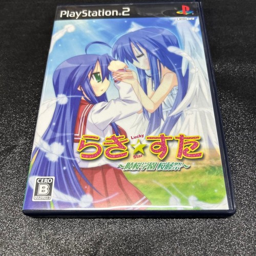 Ps2 lucky star ryo - star,