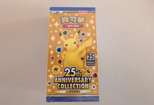 Pokemon 25th anniversary - pokemon,