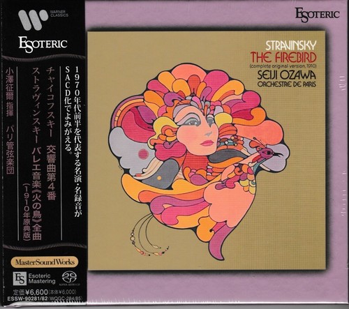 Esoteric sacd tchaikovsky sym - esoteric,