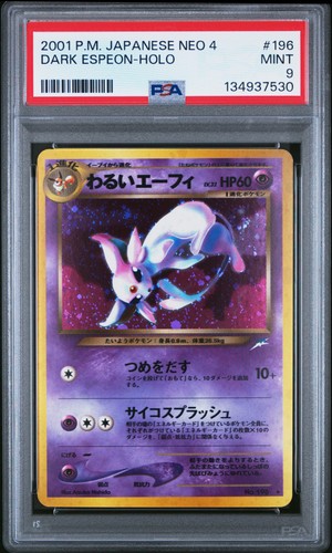 2001 pokemon giapponese - giapponese, 4