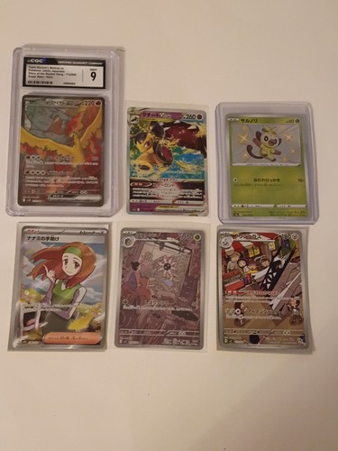Lotto carte pokemon - carte, giapponesi