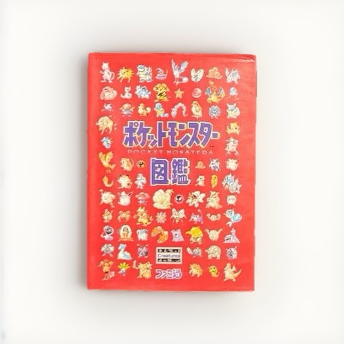 Pokemon pocket monsters - pokemon,