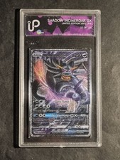 POKEMON - SHADOW INCINEROAR GX