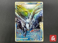 [No Import Duty (US)] Carta