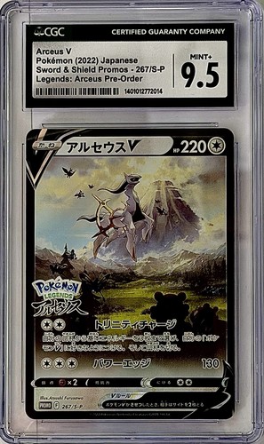 Arceus cgc mint - arceus, v