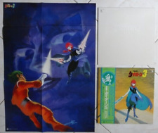 DAITARN 3 LP ANIME RECORD