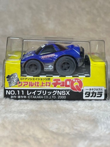 Minicar ray brig - ray, blu
