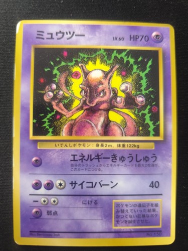 Carta pokémon psa bgs mewtwo - bgs,