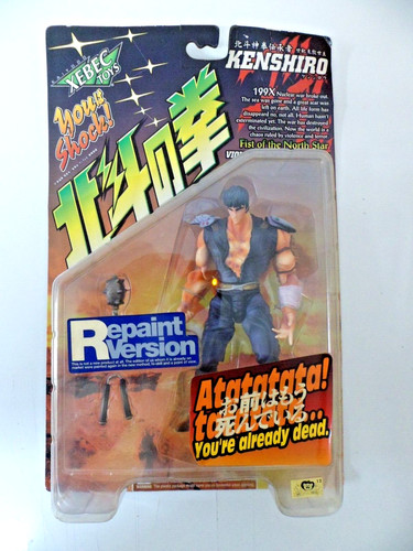 Kaiyodo xebec kenshiro fist - kaiyodo,