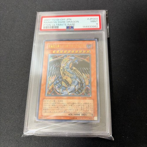 Arcobaleno drago - yu-gi-oh!,