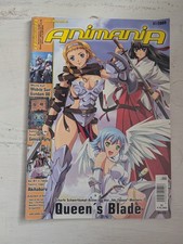 Animania n.7 rivista anime