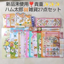 Hamtaro rare 27-piece vintage