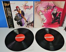 JAPAN LP Genesis Climber MOSPEADA JBX-25029 JBX-25032 anime colonna sonora BGM