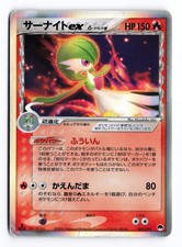 Gardevoir ex 005/024 1° ED