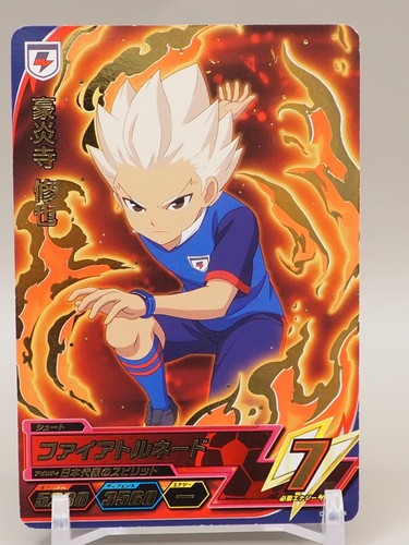 Shuuya gouenji fire tornado - shuuya,