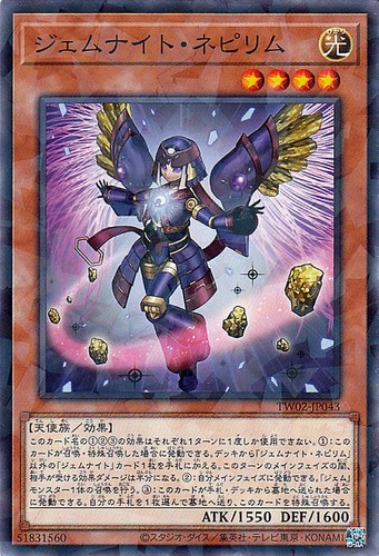 Ocg gem knight - yu-gi-oh, gem-knight