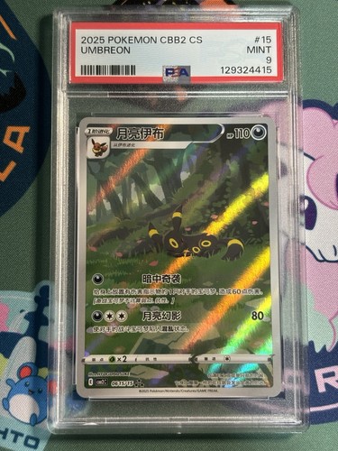 2025 pokemon semplificato - 2025,